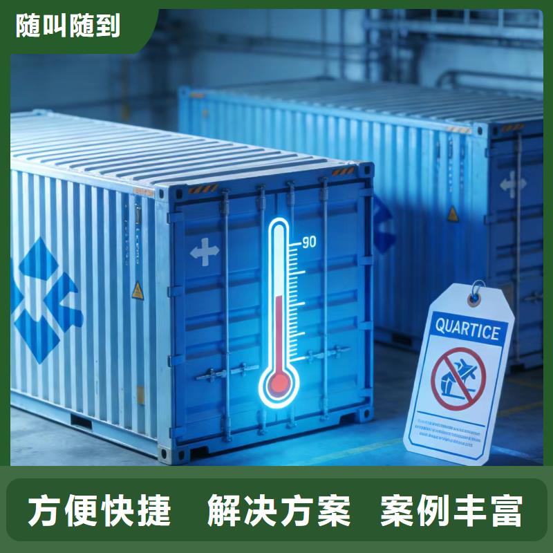 進(jìn)出口報(bào)關(guān)危險(xiǎn)品進(jìn)口報(bào)關(guān)專業(yè)品質(zhì)