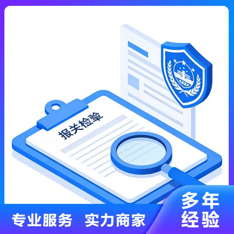 進出口報關(guān)報關(guān)資料預(yù)審技術(shù)好