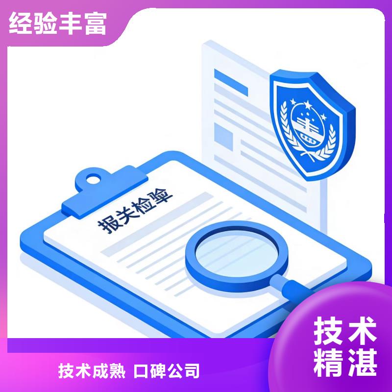 進(jìn)出口報(bào)關(guān)-一般貿(mào)易進(jìn)口報(bào)關(guān)注重質(zhì)量