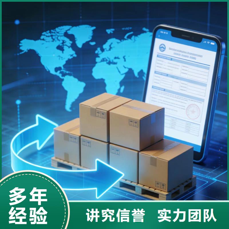 進(jìn)出口報(bào)關(guān)_出口報(bào)關(guān)專業(yè)服務(wù)