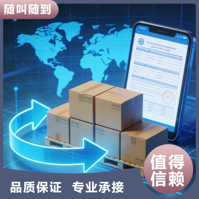 進(jìn)出口報關(guān)_清關(guān)行品質(zhì)優(yōu)