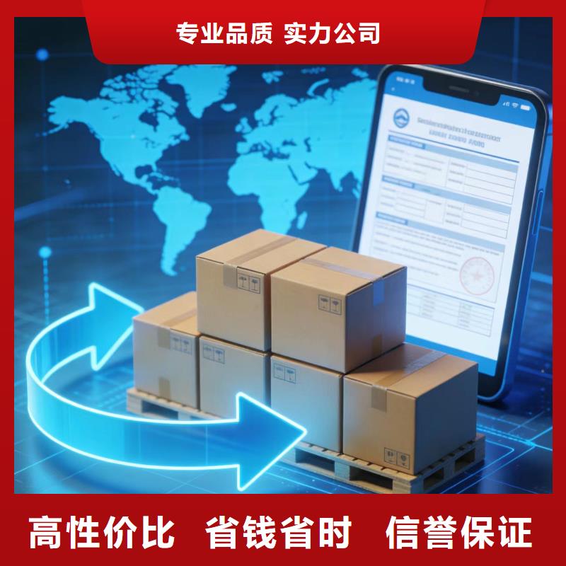 進(jìn)出口報(bào)關(guān)出口報(bào)關(guān)放心之選