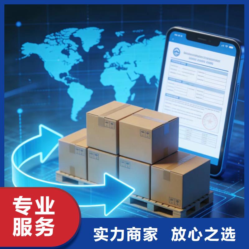 進出口報關陸運報關品質卓越