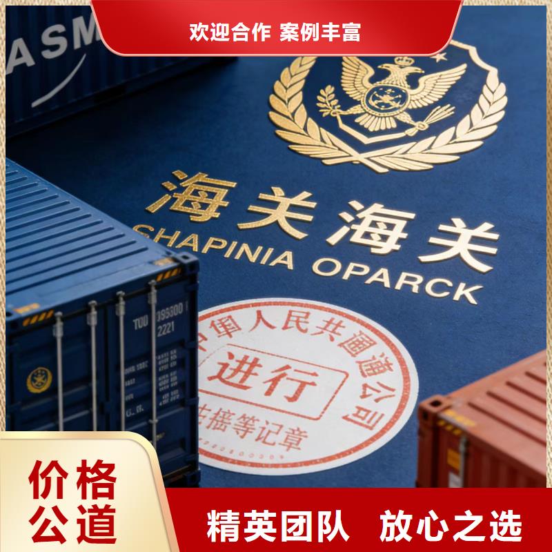 進(jìn)出口報(bào)關(guān)出口報(bào)關(guān)流程專業(yè)可靠