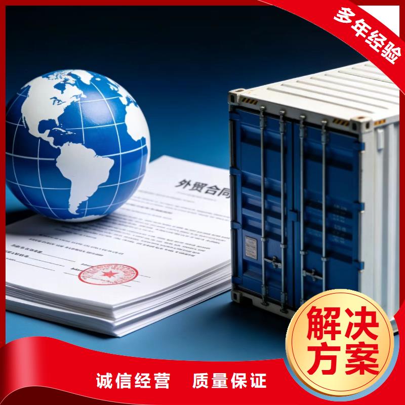 進(jìn)出口報(bào)關(guān)_報(bào)關(guān)報(bào)檢一體化高性價(jià)比