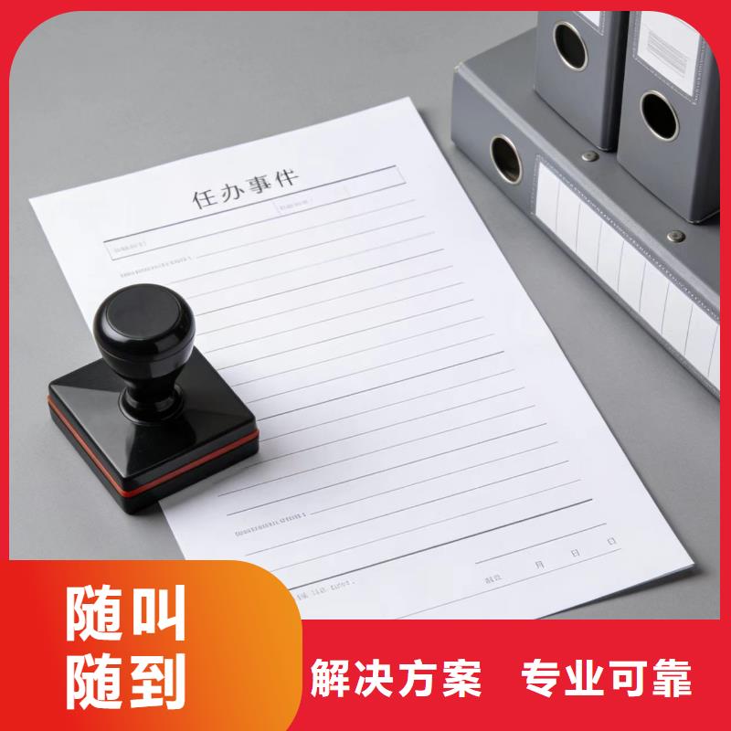 進(jìn)出口報(bào)關(guān)進(jìn)口清關(guān)資料值得信賴