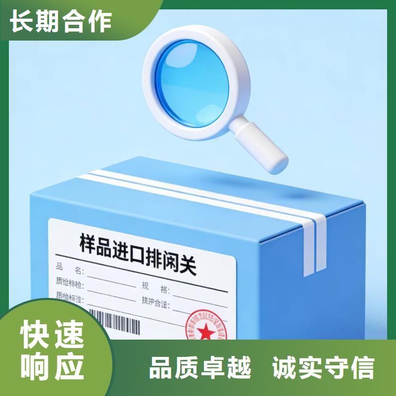 進(jìn)出口報(bào)關(guān)1039外貿(mào)報(bào)關(guān)技術(shù)精湛