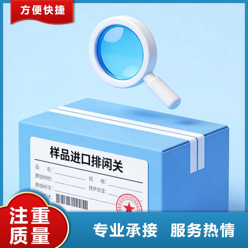 進(jìn)出口報關(guān)進(jìn)口關(guān)稅代繳專業(yè)團(tuán)隊