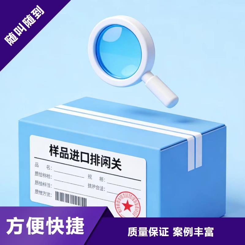 進(jìn)出口報關(guān)_快遞清關(guān)服務(wù)周到