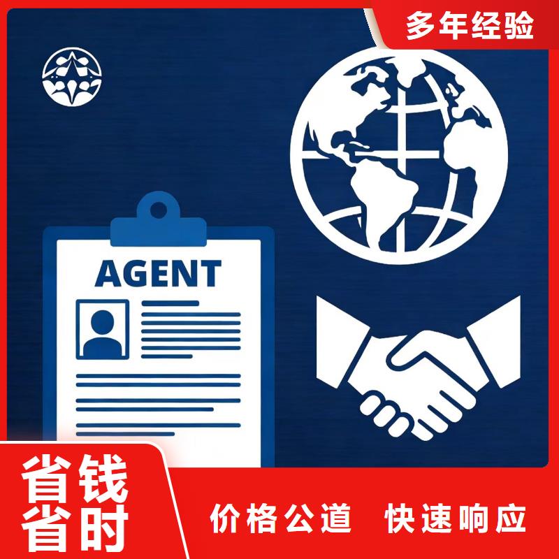 進(jìn)出口報(bào)關(guān)跨境電商報(bào)關(guān)正規(guī)