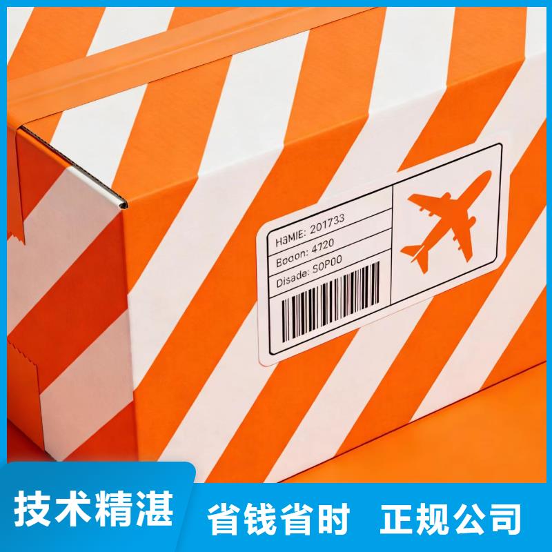 進出口報關(guān)FedEx出口報關(guān)長期合作