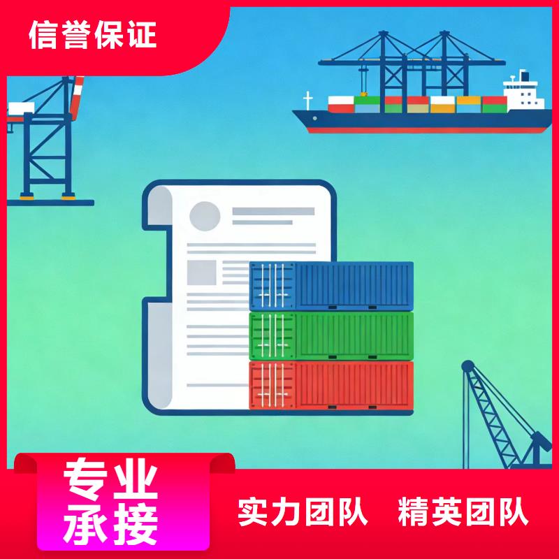 進出口報關陸運報關品質卓越