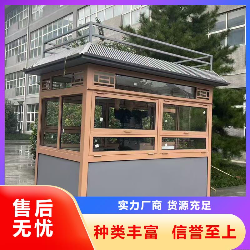 門衛(wèi)值班崗?fù)ぴ搭^廠家