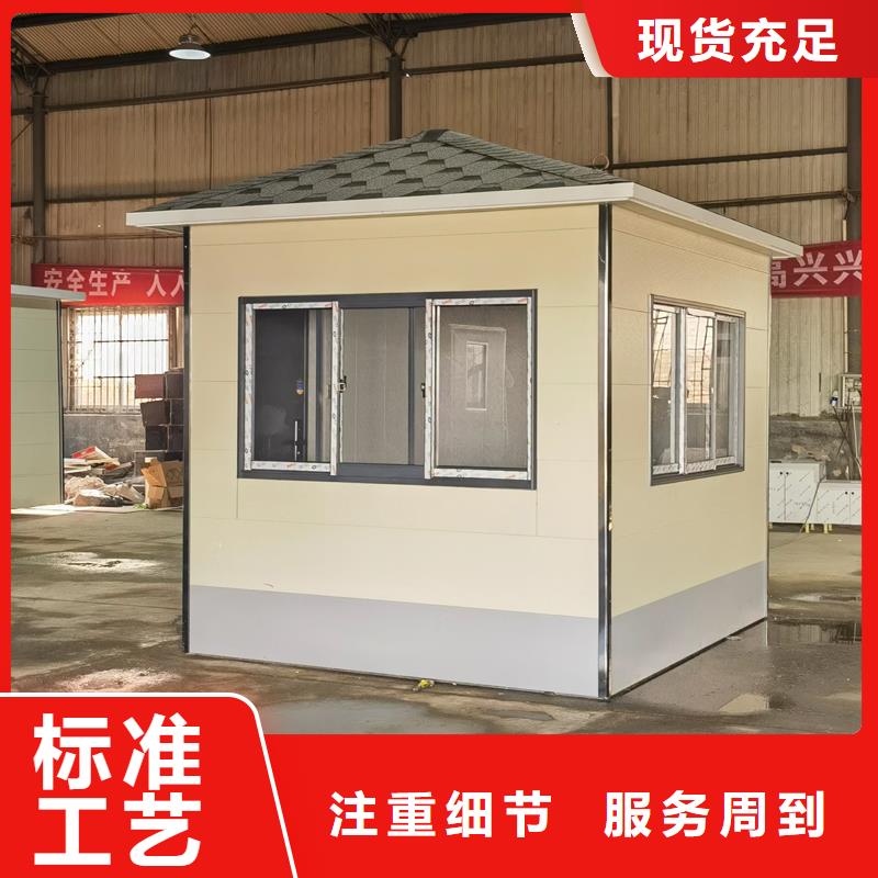 休息室崗?fù)ぶ圃鞆S家