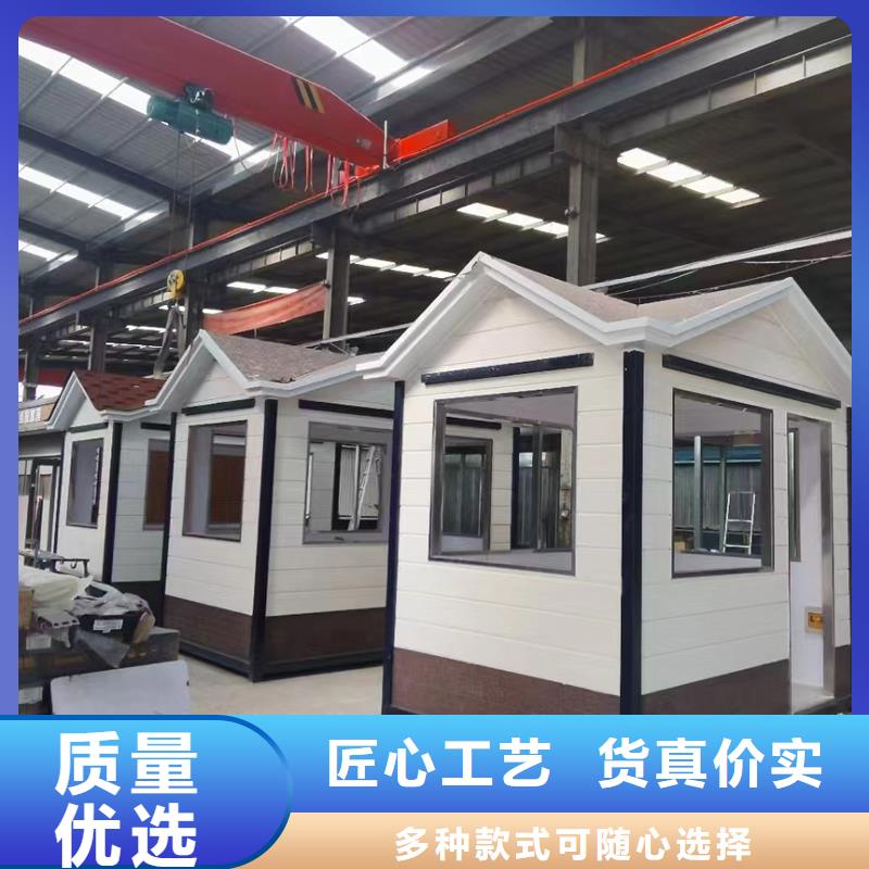 移動辦公室崗?fù)S家