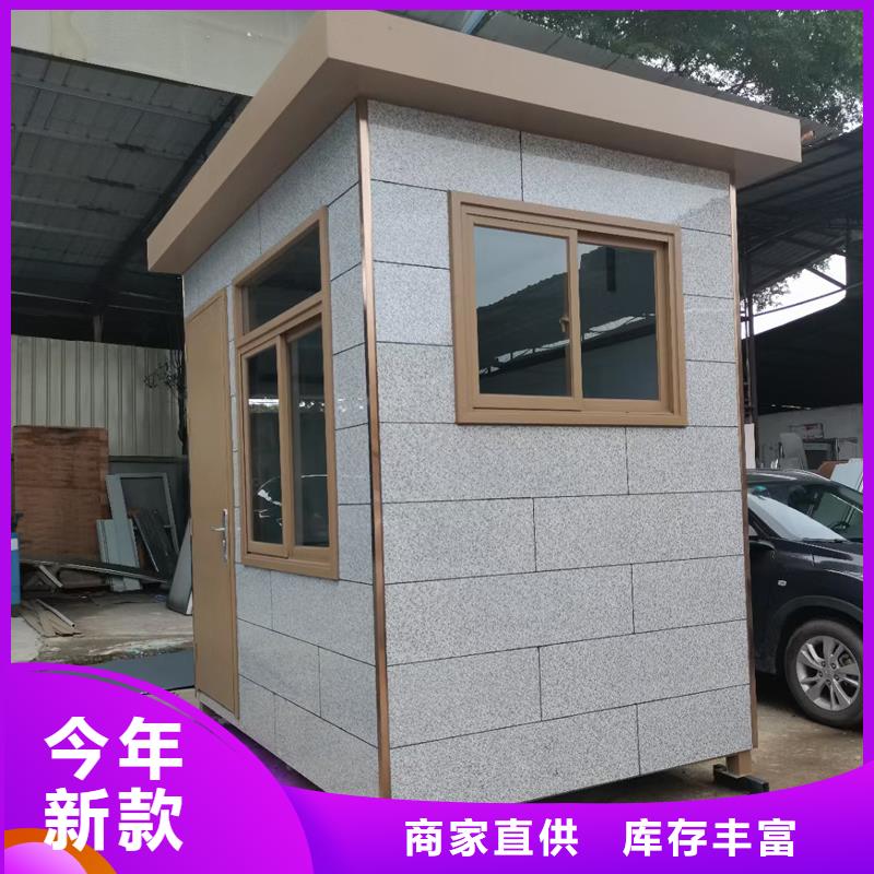 戶外吸煙室廠家