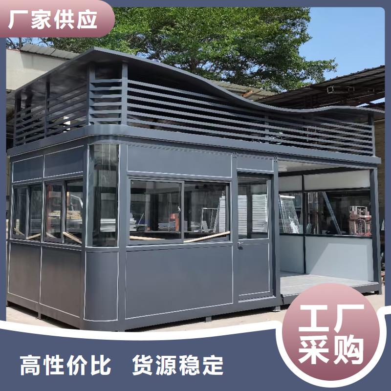 移動辦公室崗?fù)S家