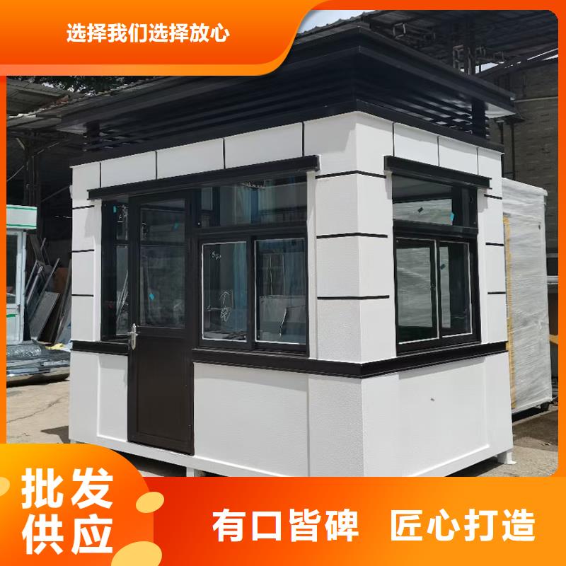 售貨亭廠家供應