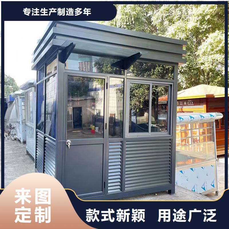 門衛(wèi)值班崗?fù)ぴ搭^廠家