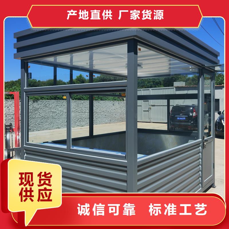 門衛(wèi)值班崗?fù)ぴ搭^廠家