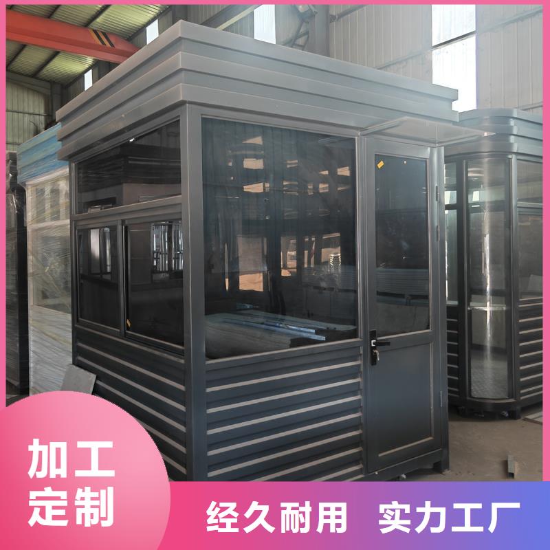 休息室崗?fù)ぶ圃鞆S家