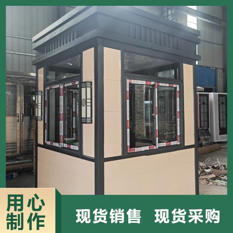 移動辦公室崗?fù)S家