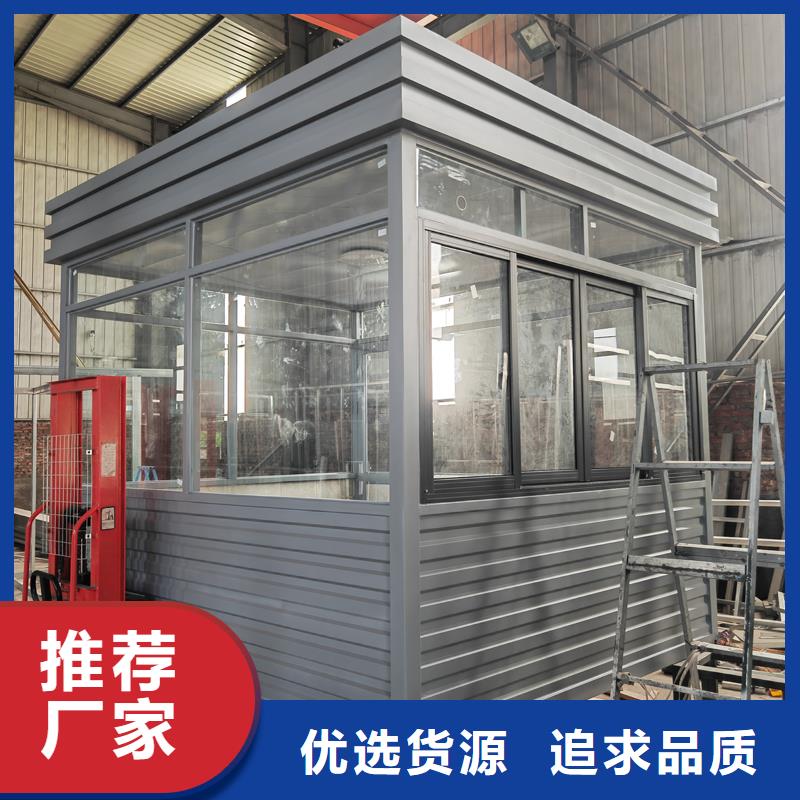 移動辦公室崗?fù)S家