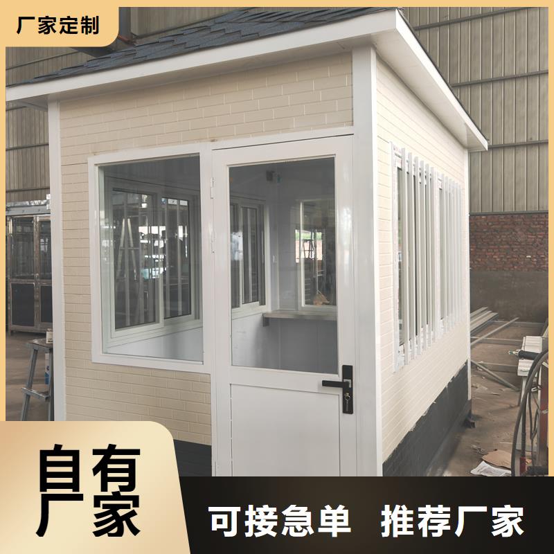 售貨亭廠家供應