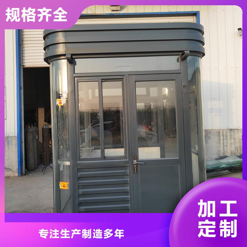 售貨亭廠家供應