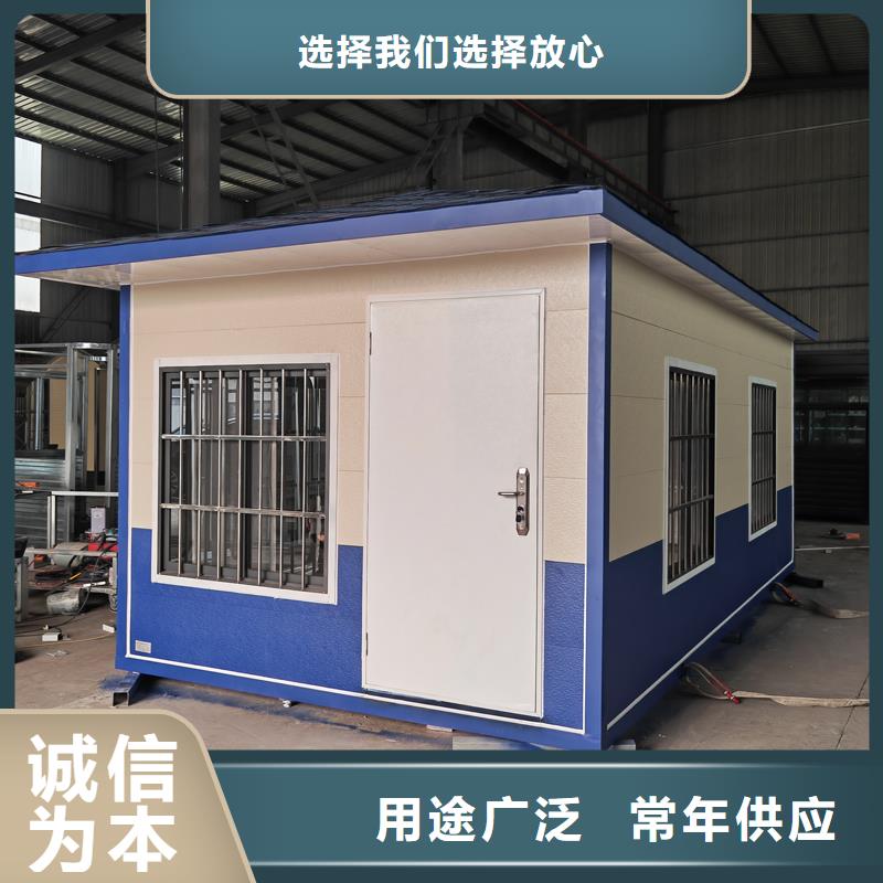 移動辦公室崗?fù)S家