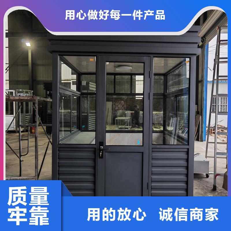 休息室崗?fù)ぶ圃鞆S家