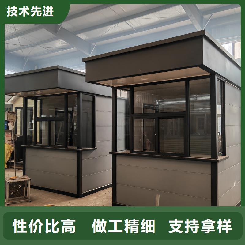 門衛(wèi)值班崗?fù)ぴ搭^廠家