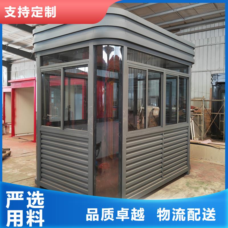 移動辦公室崗?fù)S家