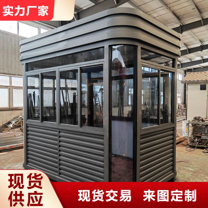 售貨亭廠家供應