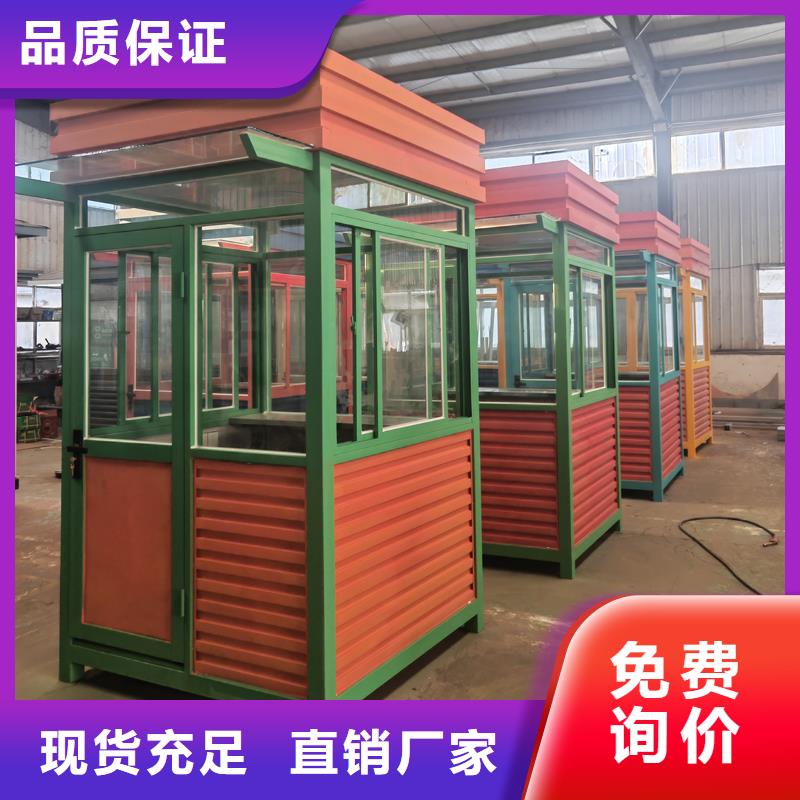 戶外吸煙室生產(chǎn)廠家