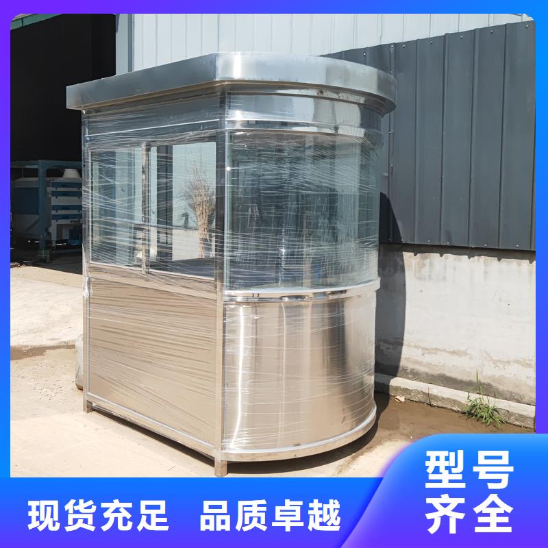 移動辦公室崗?fù)S家