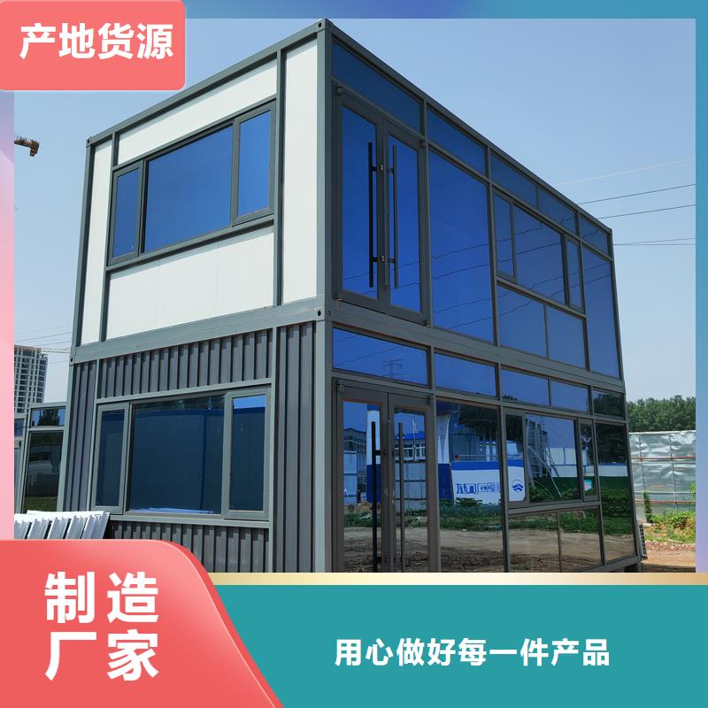 移動辦公室崗?fù)S家