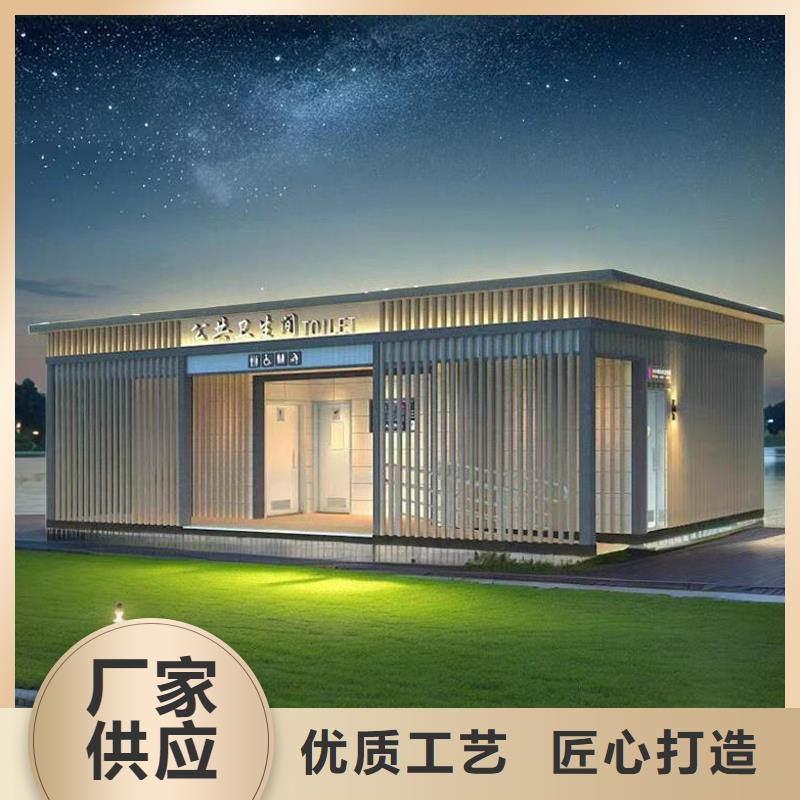 整體移動(dòng)衛(wèi)生間廠家供應(yīng)