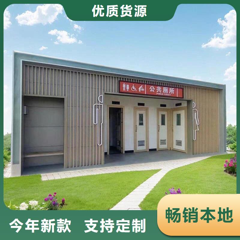 整體移動衛(wèi)生間廠家供應