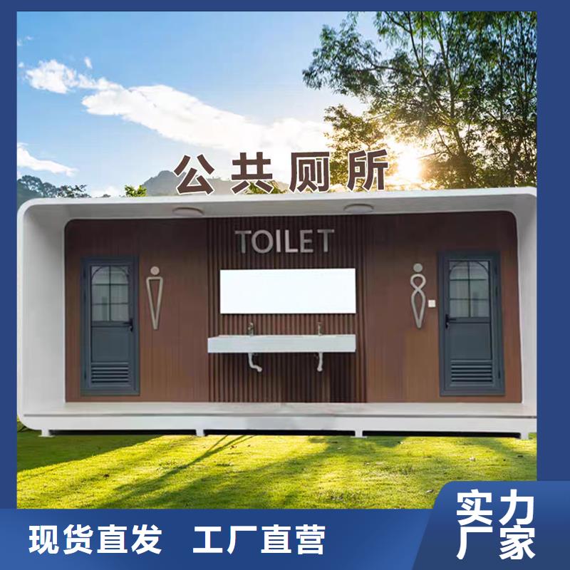 移動(dòng)衛(wèi)生間廠家