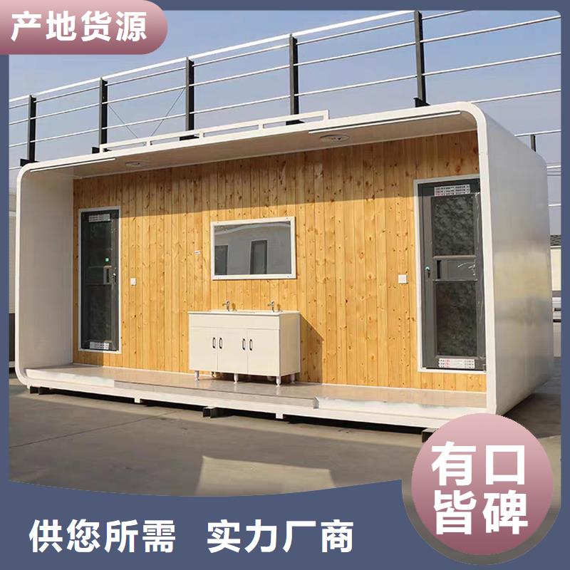 一體式移動(dòng)洗澡間淋浴房制造廠家