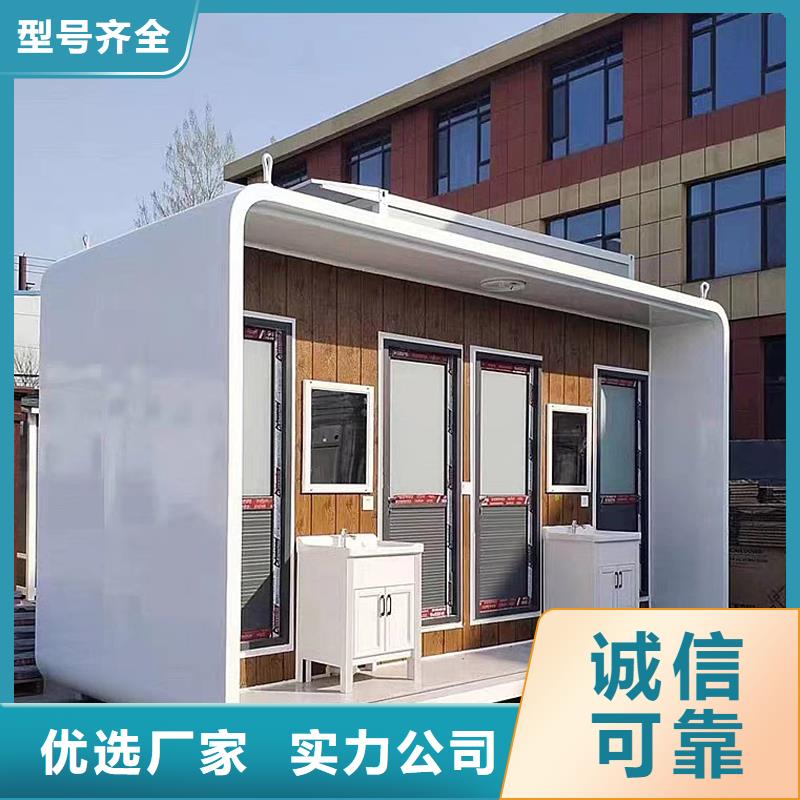 一體式移動(dòng)洗澡間淋浴房制造廠家