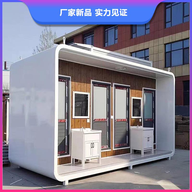 環(huán)保移動(dòng)廁所生產(chǎn)廠家