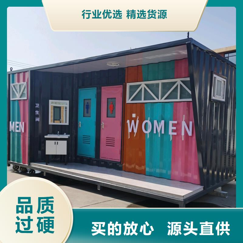 活動(dòng)廁所廠家直銷