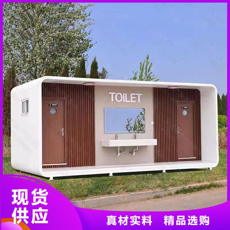 整體移動衛(wèi)生間廠家供應
