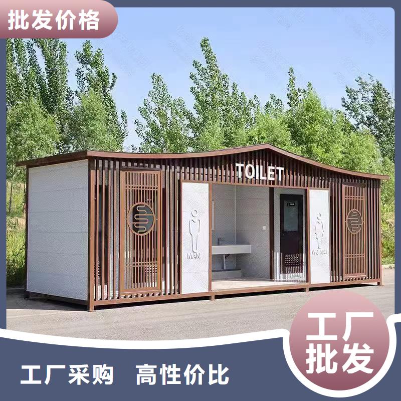 移動洗手間廠家直銷