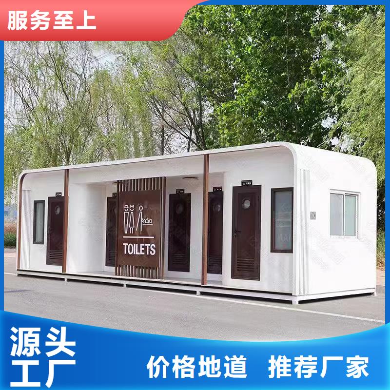 一體式移動廁所衛(wèi)生間廠家直銷