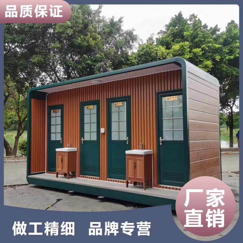 活動(dòng)廁所廠家直銷