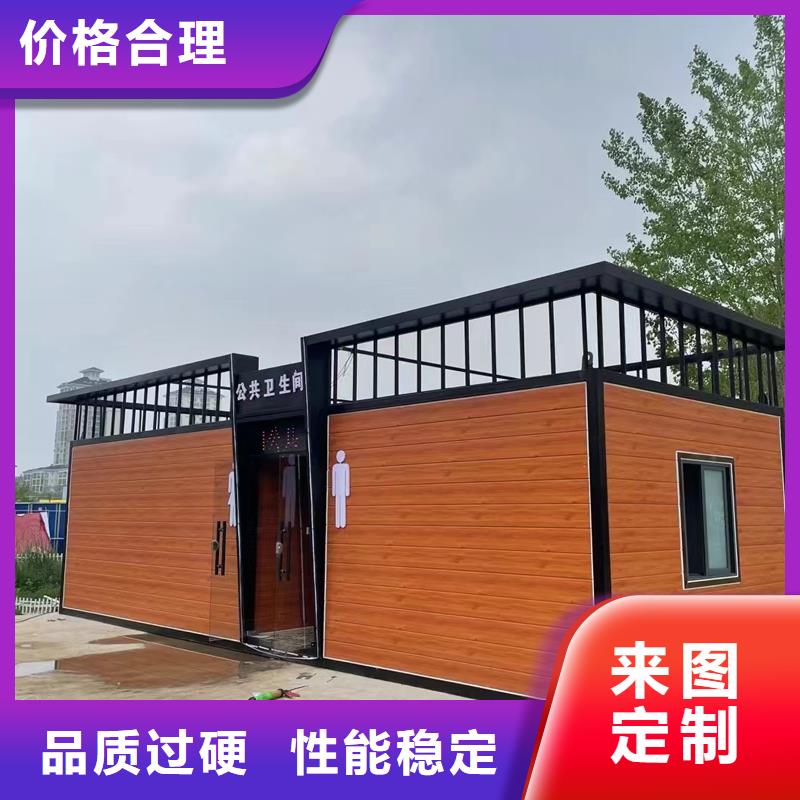 整體移動(dòng)衛(wèi)生間制造廠家