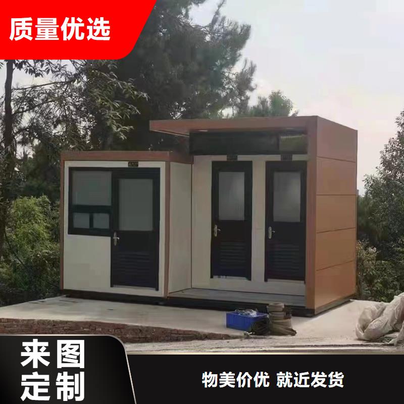 裝配式移動公廁洗手間廠家